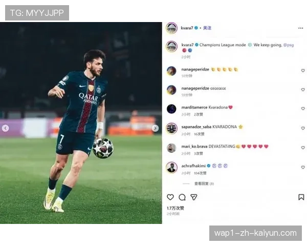 巴黎4-3-3传控阵型注重边路 克瓦拉茨赫利亚内切成威胁